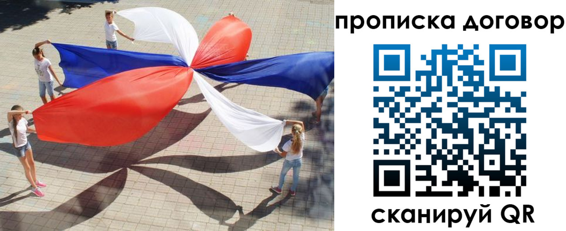 прописка для военкомата в Выксе